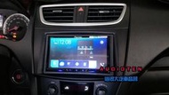 俗很大~ 新款 Pioneer AVH-Z5050BT 7吋DVD觸控CarPlay主機-(鈴木SWIFT實裝車)
