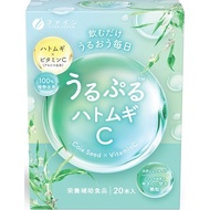 FINE Moisturizing Job's Tears C 2.2g x 20 sticks