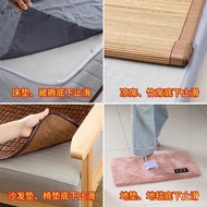 SiliconePVCSofa Non-Slip Mat Household Latex Mat Carpet Mattress Bed Sheet Fixed Mesh Anti-Skid Skid Pad