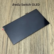 Original/OEM เปลี่ยนหน้าจอ LCD สําหรับ NS SWITCH/สวิทช์ OLED/สวิทช์ Lite หน้าจอ LCD Glass ASSEMBLY อ