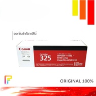 โทนเนอร์เครื่องพิมพ์เลเซอร์ CANON Cartridge 325 สีดำ Black Toner ใช้ได้กับเครื่อง Canon LBP-6000 C