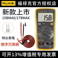 FLUKE Multimeter FLUKE 15BMAX 17BMAX-KIT Digital Multimeter Multi-Function Multimeter