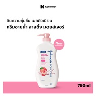 จอห์นสันบอดี้แคร์ ครีมอาบน้ำ ลาสติ้ง มอยส์เจอร์ 750 มล. Johnson Body Care Lasting Moisture Wash 750 