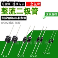 Whole Box 1N4007 Bulk In-line 5399/5408/6A10 1A2A3A6A10A20A30A Rectifier Diode