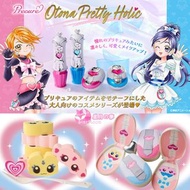【預訂】光之美少女Pretty Cure日本限定Otona Pretty Holic商品 唇膏 面膜 眼影 變身器 電話 精靈 化妝袋 化妝棉 百變小櫻 美少女戰士 sailor moon 小魔女do