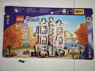 Lego 41711 吉盒