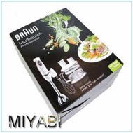 百靈BRAUN食物調理機/調理棒 MR5550MFP
