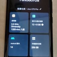Vivo X70pro