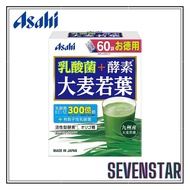 Asahi Aojiru Green Juice Lactic Acid Bacteria Enzyme Barley Grass Powder 30/60 packets Direct From J