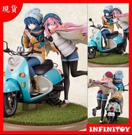 【代理版】PRIME 1 STUDIO PRISMA WING《搖曳露營△》各務原撫子 & 志摩凜 1/7 比例模型