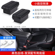 Honda BRV Central Armrest Box ที่วางแขนกลางสำหรับรถยนต์ Honda CR-V อุปกรณ์ตกแต่งภายในรถยนต์ ชิ้นส่วน