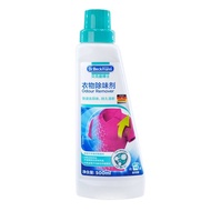 Dr.Beckmann贝克曼博士衣物除臭除味剂 除异味去衣服汗味 衣物养护 配合洗衣液（德国进口）500ml