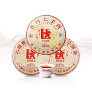 瀾滄古茶 - 3餅0081普洱茶餅(2015年 1 餅+ 2020年 2 餅 )老樹配上古樹原料 熟茶