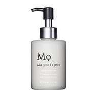 Magnifique Emulsion Men's skin care Milk Lotion magnifique KOSE Emulsion for men Moisturizer 150mL