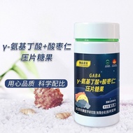 [Shoot1Hair3]Premium Holy Treasure Aminobutyric Acid+Sour Jujube Seed Pressed Candy60Piece/Bottle Ge