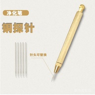 Acupuncture Dedicated Acupuncture Specialized All Copper Gold-Plated Beauty Needle Beauty Pen Not Af