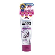 DU'IT DU'IT Tough Hands 女神急救手膜 - 75g 75g