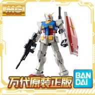 Bandai MG 1/100 RX-78 Gundam GTO Version Number One Player Gundam Assembly Model