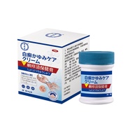 [Ready Stock] Itching Cleansing Cream Skin Wet Skin Cream Itching Skin Itching Discomfortable Skin I