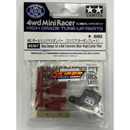 TAMIYA 95387 HG MASS DAMPER SET w/BALL CONNECTORS (BLOCK WEIGHT/CARBON PLATE)