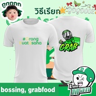 Baju Sulam Grab Simple Grab Food RIDER T-Shirt Ready Stock Baju Grab Food Delivery Pure Cotton Short