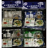 Old Generation Beyblade First Generation Beyblade Super Attack Type Super Modified Kit (Three-Layer 