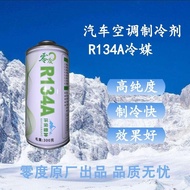 Zero R134a Refrigerant R134A Automotive Air Conditioning Refrigerant Car Snow Agent134a Freon Full B