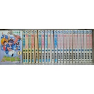 Top Electric King All 24 Volumes/Nengtian Dagui Li Lizhu Bookstore