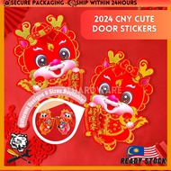 3THARDWARE 2024 CNY Decorative Dragon Zodiac Wall &amp; Door Stickers Pelekat Hiasan Pintu Dinding 农历新年龙生肖门贴