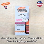 Palmers® Cocoa Butter Formula Skin Therapy Oil for Face Rosehip Fragrance 30 ml ออยล์สำหรับผิวหน้า น