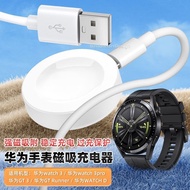 Universal Huawei Watch GT5 Watch Charger Base GT4GT3GT2PROwatch 4Pro Magnetic Type20260105
