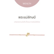[PRE-ORDER] RAVIPA - พระแม่ลักษมี -  Lotus Ewer (ปัทมา) - Golden Gold