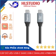 SmallRig 4788/4789 20Gbps 100W Silicone USB-C to USB-C Data Cable 35cm/60cm HL Studio