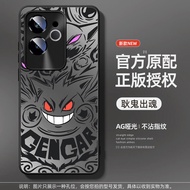 Realme GT7 pro Racing Edition Phone Case Anti-Fingerprint Matte Full Cover Protection against Falls