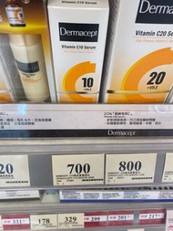 Dermacept c10 26 ml