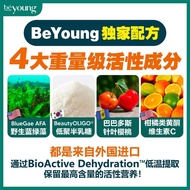 【Buy 3 free 1】EXP 06 2027  AFA野生蓝绿藻 BlueGae vasia 养颜 护胃 buang lemak