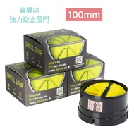 【Smellstop】抽風逆止風門 韓國進口SMELLSTOP 管異味® 強力阻斷風門강력한 차단 댐퍼4吋管用 【適用於室內抽風機】