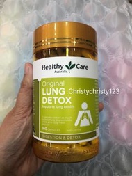 (新版 180粒) ~Healthy Care 清肺片 (Healthy Care Original Lung Detox) ~到期日: 2025年 05月