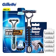 [HH6F] Gillette Sensor Excel Shaving Razor Blades Refills For Men Vector3 Safety Razor Beard Shaver 