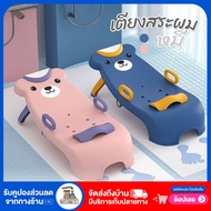 เตียงสระผมเด็ก เตียงสระผม  พับได้ รุ่นพีหมี Bear Kids Shampoo Bed A4