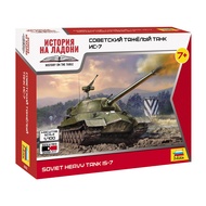 Assembled model of IS-7 heavy tank 1/100 scale | Zvezda
