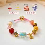 Twelve-Way Tongbao Yanyuan South Agate Red Bracelet Chinese Style Duobao Glass Money-Fortune Bracele