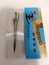 風雲6吋半絕世好劍
