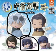 咒術迴戰 五條悟+天內理子扭蛋