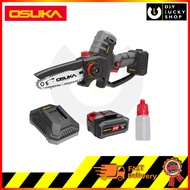 Osuka รุ่น OCMC536-K1 เลื่อยไฟฟ้าไร้สาย ไร้แปรงถ่าน 6” 20v โอซุกะ โอซูกะ เลื่อยโซ่ OCMC536 ocmc2536 