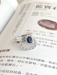 s925 Silver Sapphire Ring