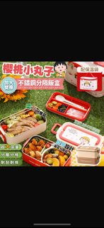 現貨 小丸子保溫飯盒連袋