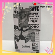 Amusement Ichiban Kuji One Piece BWFC Zoukeiou Chojou Kessen 3 SMSP SUPER MASTER STARS PIECE THE ROR