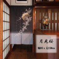 【預訂】日本製 月見櫻門簾