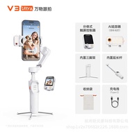 V3 Ultra Mobile Phone Head Stabilizer Handheld Head Three-Axis Anti-Shaking
